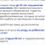 Устали искать работу и выполнять бесконечные тестовые задания? - Город Мончегорск