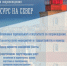 Служба сопровождения для граждан, желающих переехать в Мурманскую область с целью трудоустройства - Город Мончегорск