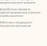 Категории граждан, имеющих право на участие в проекте "Содействие занятости" - Город Мончегорск