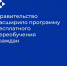 Постановление от 21 февраля 2024 года № 201 - Город Мончегорск
