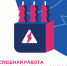 Можно ли достичь успеха, работая в некоммерческом секторе? - Город Мончегорск