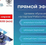 Вниманию работодателей! - Город Мончегорск