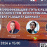 Откройте двери в будущее бизнеса на конференции "Синергия Инноваций: Путь к развитию бизнеса через CRM, Искусственный интеллект и защиту данных"! - Город Мончегорск