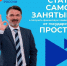 Вы уже знаете, что с помощью Мончегорского кадрового центра можно открыть собственное дело? - Город Мончегорск
