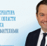 Сегодня губернатор Андрей Чибис встретится с предпринимателями Мурманской области - Город Мончегорск