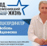 1 июня мурманский филиал госфонда «Защитники Отечества» отметит первую годовщину со дня открытия - Город Мончегорск