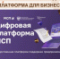 Получить консультацию Центра поддержки предпринимательства можно, подав заявку - Город Мончегорск