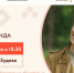 14 августа состоится вебинар «Создание личного бренда» - Город Мончегорск