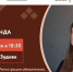 Уже завтра (14 августа) состоится вебинар «Создание личного бренда» - Город Мончегорск