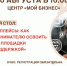 Центр поддержки предпринимательства Мурманской области организует круглый стол на тему: «Маркетплейсы: как предпринимателю освоить онлайн-площадки с господдержкой». Мероприятие состоится 30 августа в 16:00 - Город Мончегорск