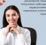 Работодателям расширили право на получение субсидий за трудоустройство отдельных категорий граждан - Город Мончегорск