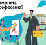 Бесплатное обучение - Город Мончегорск