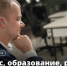 Людям с ограничениями по здоровью помогут открыть и развивать бизнес, получить образование, найти работу и адаптироваться на новом месте - Город Мончегорск