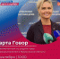 Провожу приём предпринимателей или лиц, желающих начать свой бизнес - Город Мончегорск