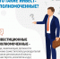 В Мурманской области действует институт инвестиционных уполномоченных - Город Мончегорск