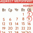 Бесплатные обучающие мероприятия Центра поддержки предпринимательства - Город Мончегорск
