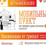 В регионе продолжается вакцинация от сезонного гриппа - Город Мончегорск