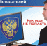 А Вы знаете, что в 2025 году на сайте Роструда появится реестр недобросовестных работодателей? - Город Мончегорск