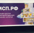 Субсидии и гранты федеральных министерств стали доступны на МСП.РФ - Город Мончегорск