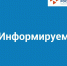 Испытательный срок: основные правила - Город Мончегорск