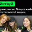 Раз, два, три — и ты предприниматель! - Город Мончегорск