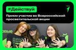 Раз, два, три — и ты предприниматель!