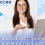Как онлайн пройти профориентационное тестирование? - Город Мончегорск