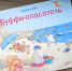 Foto-2 - Мончегорская ЦБС