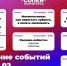 Приглашаем в «Сопки» - Город Мончегорск