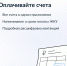 Госуслуги.Дом: твой дом в твоих руках - Город Мончегорск