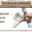 18 февраля в 14:30 состоится семинар на тему "Как получить статус социального предпринимателя", организованный Центром поддержки предпринимательства - Город Мончегорск