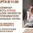 Приглашаем на семинар «Я есть бренд: раскрытие личности предпринимателя в социальных сетях», организованный Центром поддержки предпринимательства - Город Мончегорск