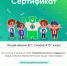 foto-1-10 - Мончегорская ЦБС
