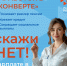 Неформальная занятость и её последствия - Город Мончегорск