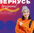 Любишь Север? Делись этим с друзьями! - Город Мончегорск