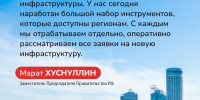 В 2025 году на расселение аварийных домов в Мурманской области направят 967 миллионов рублей - Город Мончегорск