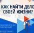 Более 2 млн профориентационных услуг оказали центры занятости в 2024 году - Город Мончегорск