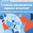 1 июля начался новый период отчетности по квотированию рабочих мест для инвалидов - Город Мончегорск