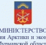 Об особом знаке Мурманской области «За заслуги в предпринимательской деятельности» - Город Мончегорск