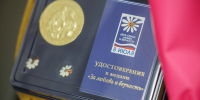 За крепкие семейные узы - награда губернатора - Город Мончегорск