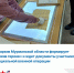 Госархив Мурманской области начал приём личных документов участников специальной военной операции - Город Мончегорск