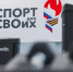 Вице-премьер Дмитрий Чернышенко поддержал инициативу губернатора Андрея Чибиса тиражировать региональный опыт создания духовно-спортивных центров для ветеранов СВО по всей России - Город Мончегорск