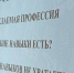 Летняя занятость - новые знания - Город Мончегорск