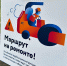 Благоустройство парка продолжается - Город Мончегорск
