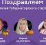 Переработка ягод и грибов, хлебопекарный цех и копченое мясо – рассказываем, какие проекты из Мончегорска получили финансирование! - Город Мончегорск