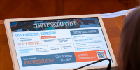 33 проекта признаны победителями конкурса грантовой поддержки «Губернаторский старт» в 2025 году - Город Мончегорск