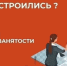 Мончегорский кадровый центр напоминает! - Город Мончегорск