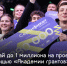Возможность выиграть до одного миллиона рублей на реализацию своего проекта - Город Мончегорск