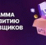 АО «КРЭТ» приглашает к сотрудничеству поставщиков региона - Город Мончегорск