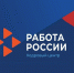 Нелегальная занятость – угроза вашему настоящему и будущему - Город Мончегорск
